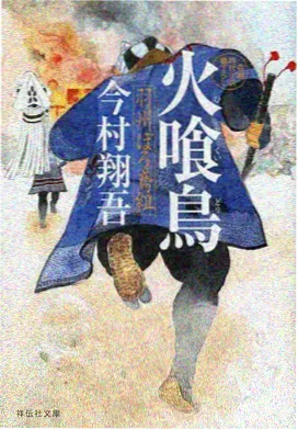 时间循环设定系图鉴封面